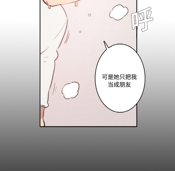 [韩国漫画] 色花穴 奇幻,巨乳大奶#[77P]-66