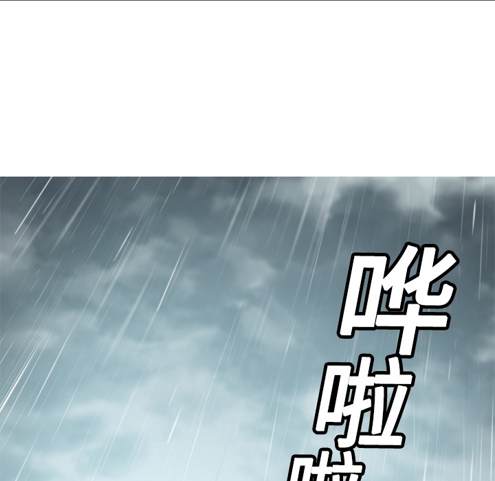 [韩国漫画] 色花穴 奇幻,巨乳大奶#[77P]-67