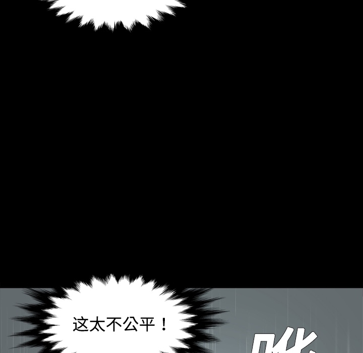 [韩国漫画] 色花穴 奇幻,巨乳大奶#[77P]-69
