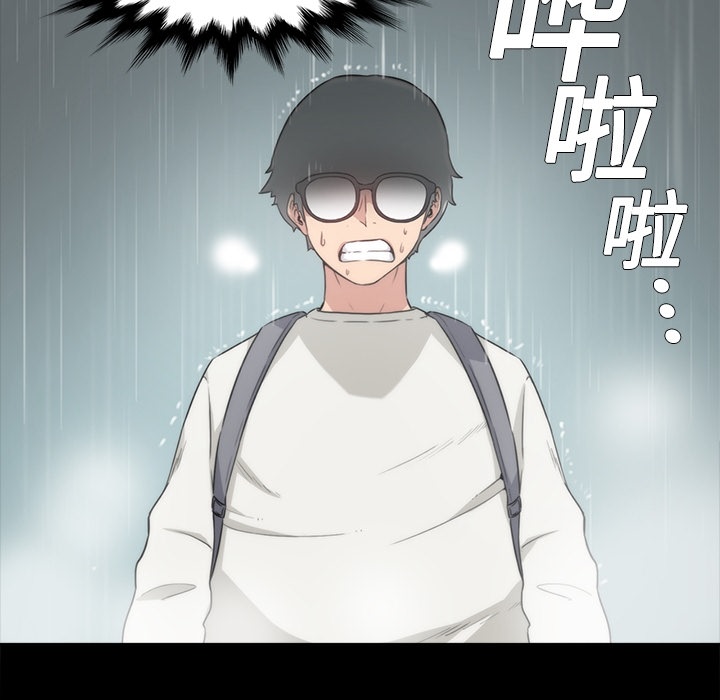 [韩国漫画] 色花穴 奇幻,巨乳大奶#[77P]-70