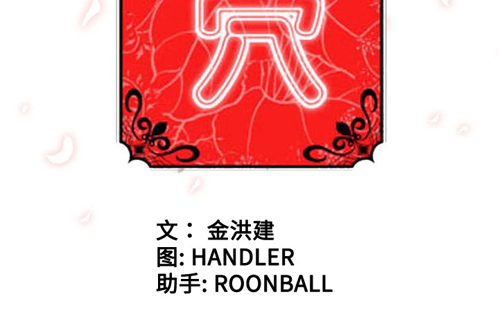 [韩国漫画] 色花穴 奇幻,巨乳大奶#[100P]-100