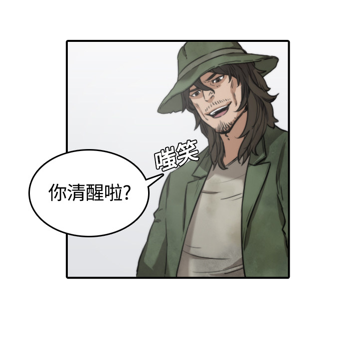[韩国漫画] 色花穴 奇幻,巨乳大奶#[100P]-19