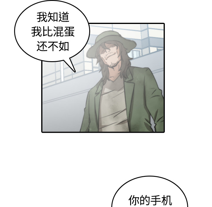 [韩国漫画] 色花穴 奇幻,巨乳大奶#[100P]-27