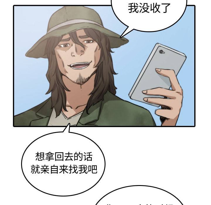 [韩国漫画] 色花穴 奇幻,巨乳大奶#[100P]-28