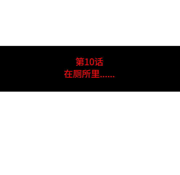 [韩国漫画] 色花穴 奇幻,巨乳大奶#[100P]-34