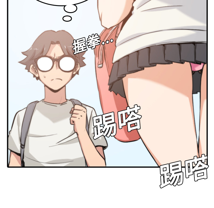 [韩国漫画] 色花穴 奇幻,巨乳大奶#[100P]-53