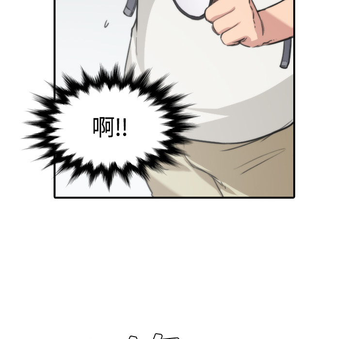 [韩国漫画] 色花穴 奇幻,巨乳大奶#[100P]-70