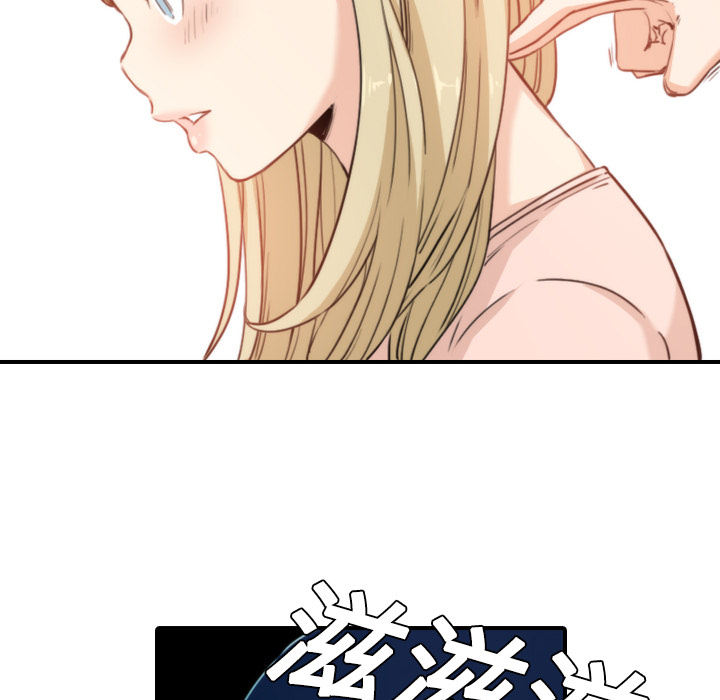 [韩国漫画] 色花穴 奇幻,巨乳大奶#[100P]-76