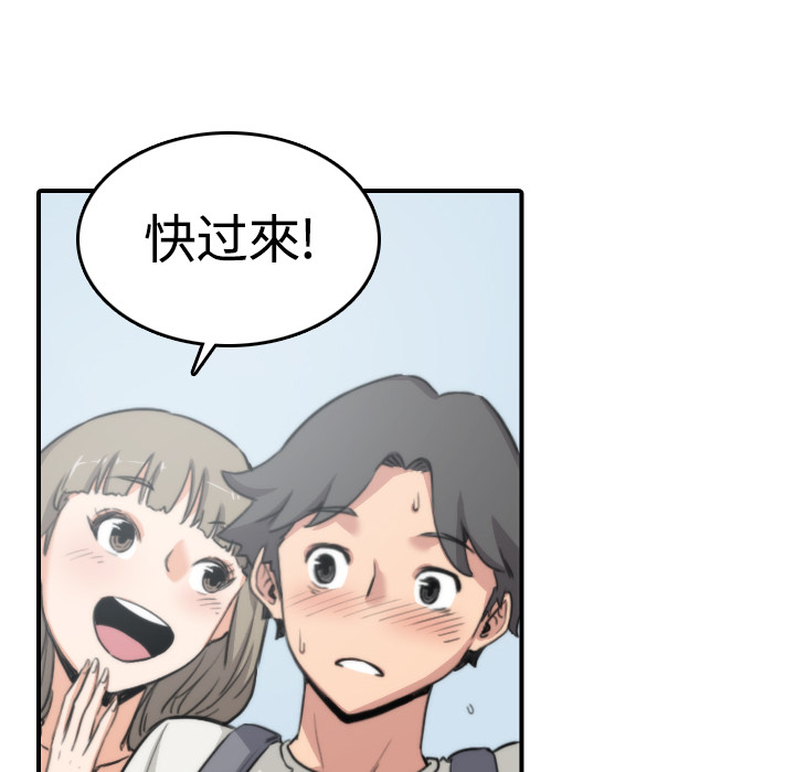 [韩国漫画] 色花穴 奇幻,巨乳大奶#[100P]-78