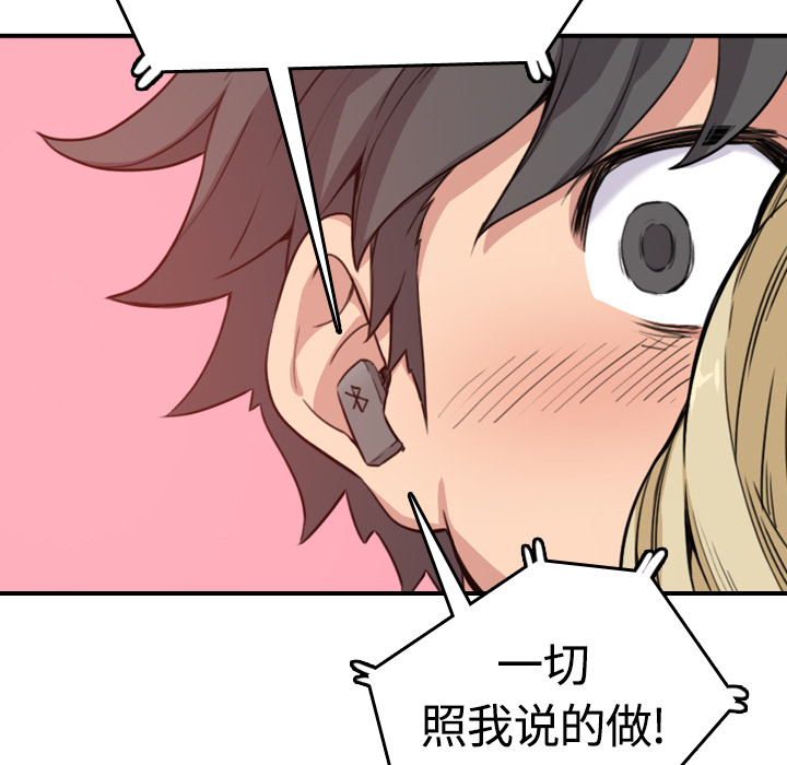 [韩国漫画] 色花穴 奇幻,巨乳大奶#[100P]-93
