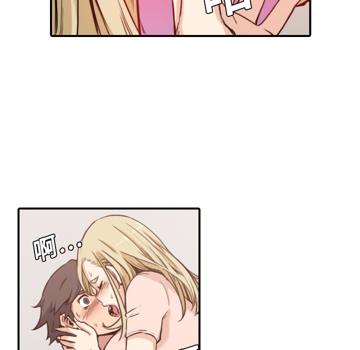 [韩国漫画] 色花穴 奇幻,巨乳大奶#[100P]-95