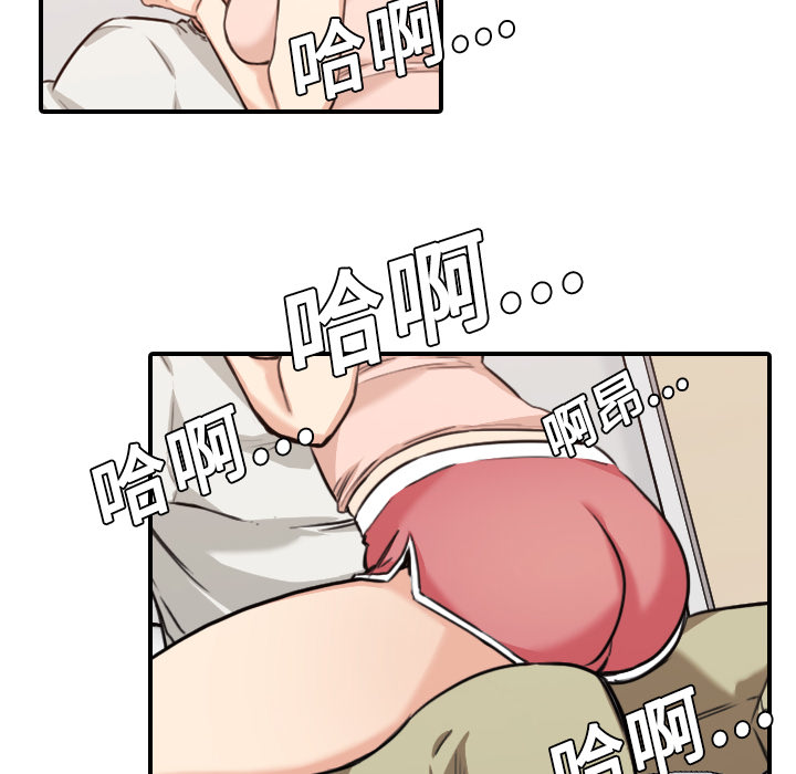 [韩国漫画] 色花穴 奇幻,巨乳大奶#[100P]-96