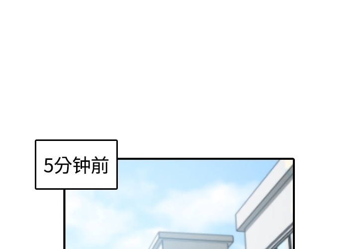 [韩国漫画] 色花穴 奇幻,巨乳大奶#[93P]-1
