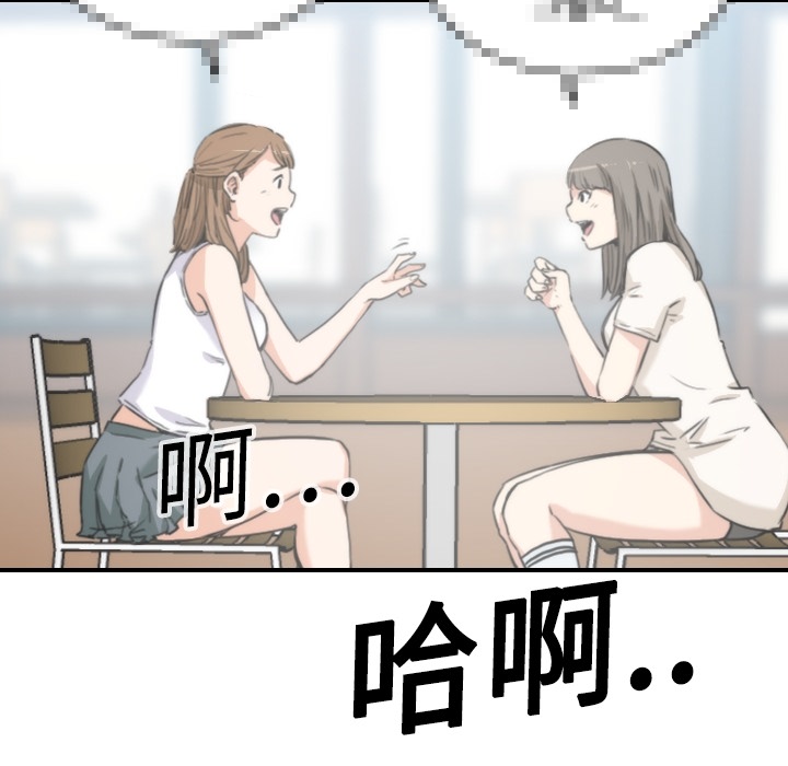 [韩国漫画] 色花穴 奇幻,巨乳大奶#[93P]-10