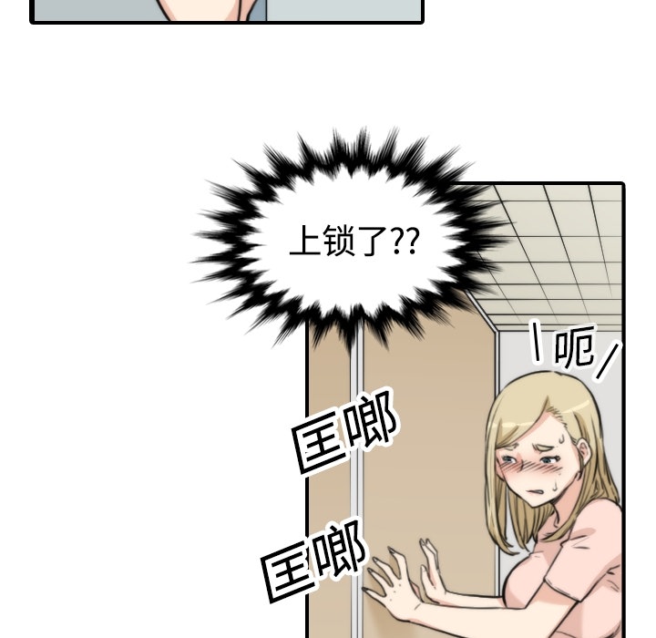 [韩国漫画] 色花穴 奇幻,巨乳大奶#[93P]-17