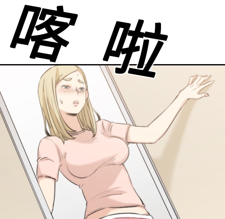 [韩国漫画] 色花穴 奇幻,巨乳大奶#[93P]-24