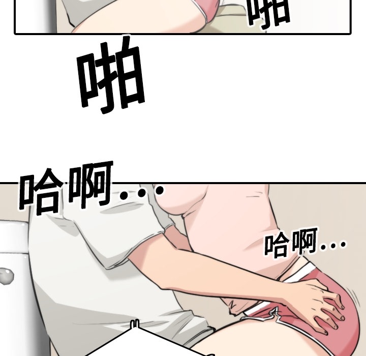 [韩国漫画] 色花穴 奇幻,巨乳大奶#[93P]-50