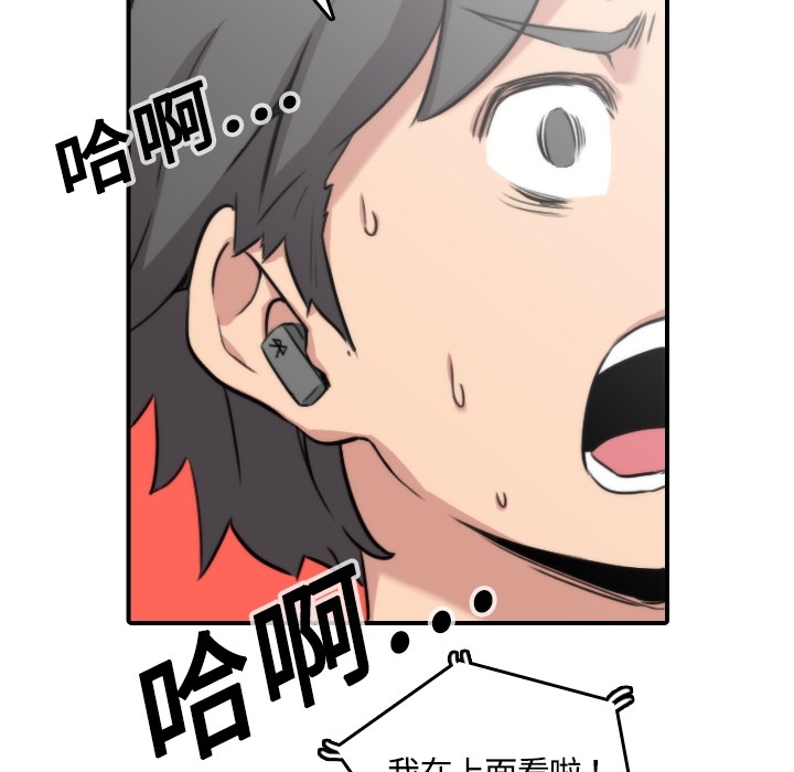 [韩国漫画] 色花穴 奇幻,巨乳大奶#[93P]-62