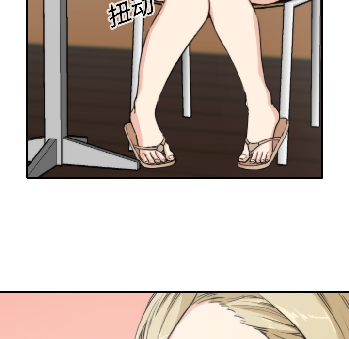 [韩国漫画] 色花穴 奇幻,巨乳大奶#[93P]-7