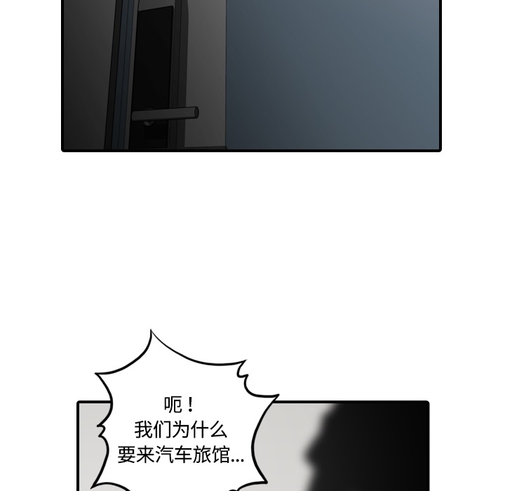 [韩国漫画] 色花穴 奇幻,巨乳大奶#[107P]-100