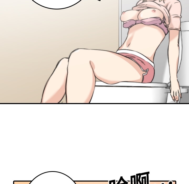 [韩国漫画] 色花穴 奇幻,巨乳大奶#[107P]-63