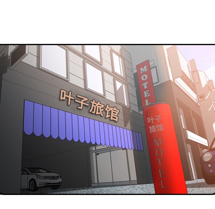[韩国漫画] 色花穴 奇幻,巨乳大奶#[107P]-98