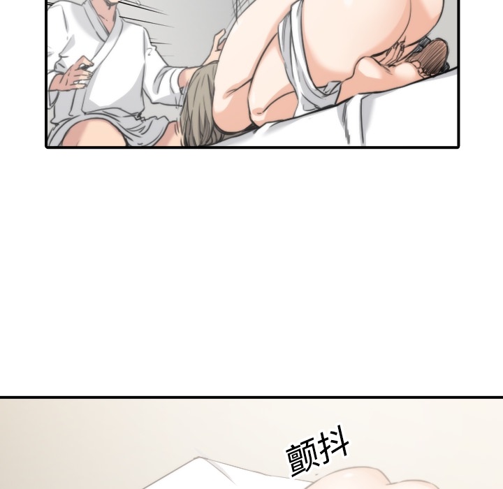 [韩国漫画] 色花穴 奇幻,巨乳大奶#[113P]-102