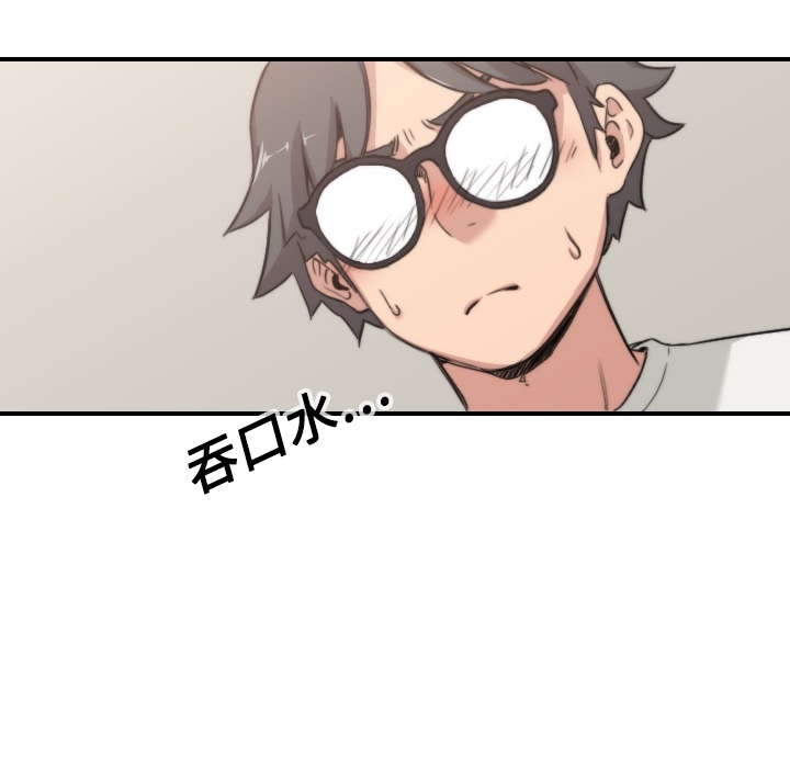 [韩国漫画] 色花穴 奇幻,巨乳大奶#[113P]-11