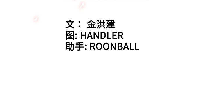[韩国漫画] 色花穴 奇幻,巨乳大奶#[113P]-113