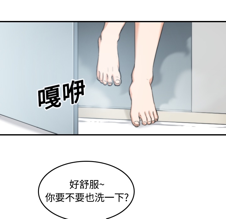 [韩国漫画] 色花穴 奇幻,巨乳大奶#[113P]-12
