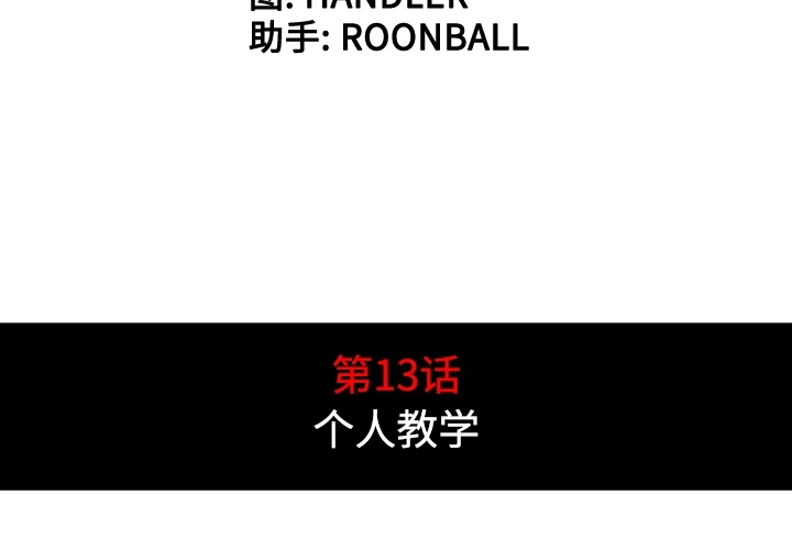 [韩国漫画] 色花穴 奇幻,巨乳大奶#[113P]-4