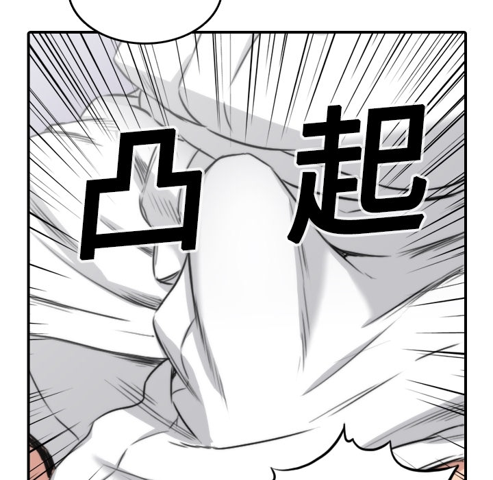 [韩国漫画] 色花穴 奇幻,巨乳大奶#[113P]-49