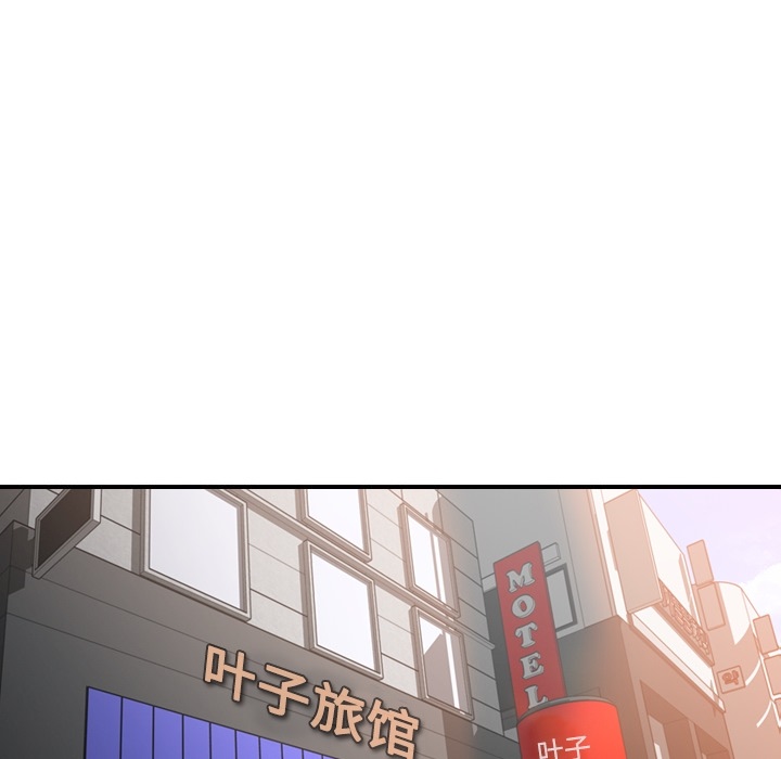 [韩国漫画] 色花穴 奇幻,巨乳大奶#[113P]-5
