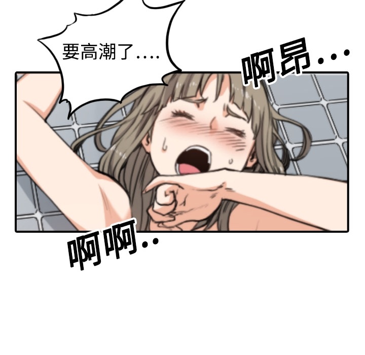 [韩国漫画] 色花穴 奇幻,巨乳大奶#[112P]-101