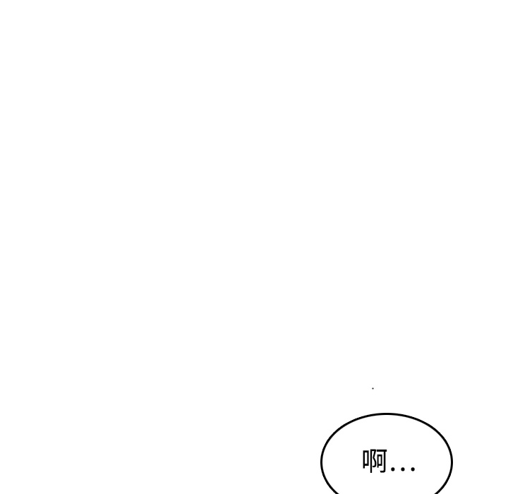[韩国漫画] 色花穴 奇幻,巨乳大奶#[112P]-103