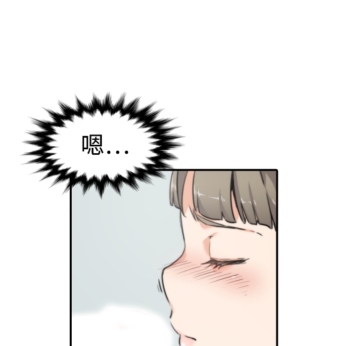 [韩国漫画] 色花穴 奇幻,巨乳大奶#[112P]-45