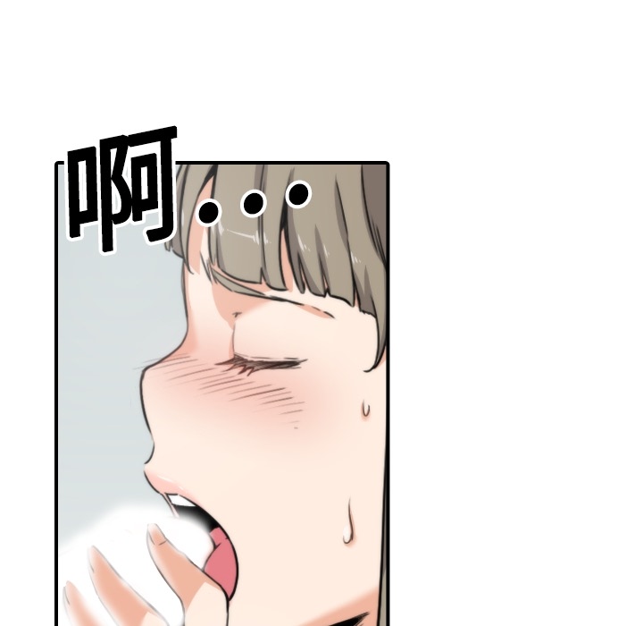 [韩国漫画] 色花穴 奇幻,巨乳大奶#[112P]-50