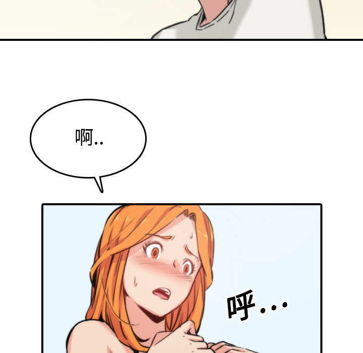 [韩国漫画] 色花穴 奇幻,巨乳大奶#[116P]-109