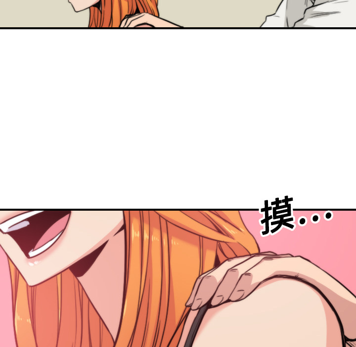 [韩国漫画] 色花穴 奇幻,巨乳大奶#[116P]-70