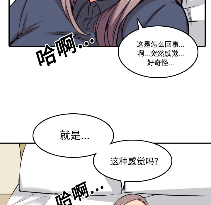 [韩国漫画] 色花穴 奇幻,巨乳大奶#[118P]-108