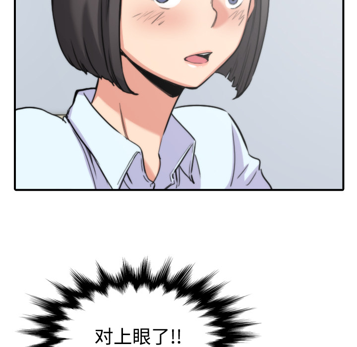[韩国漫画] 色花穴 奇幻,巨乳大奶#[118P]-24