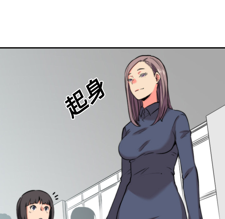 [韩国漫画] 色花穴 奇幻,巨乳大奶#[118P]-39