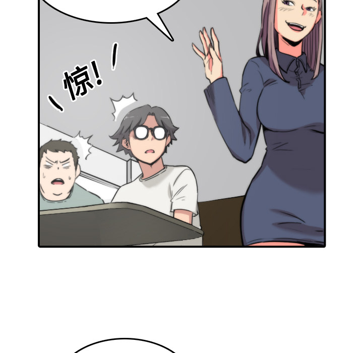 [韩国漫画] 色花穴 奇幻,巨乳大奶#[118P]-50