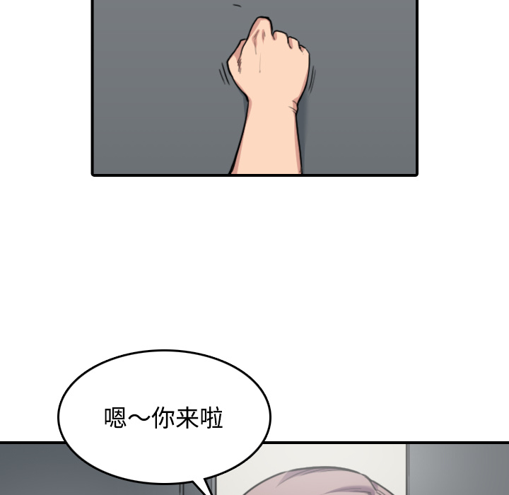 [韩国漫画] 色花穴 奇幻,巨乳大奶#[118P]-55