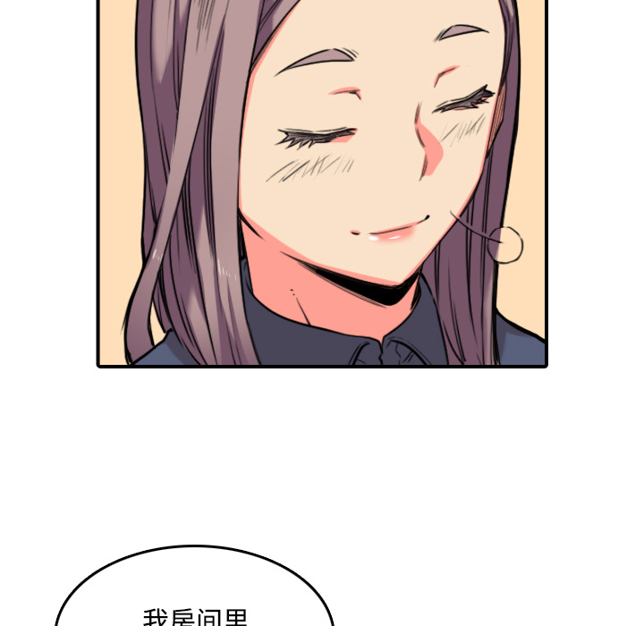 [韩国漫画] 色花穴 奇幻,巨乳大奶#[118P]-63