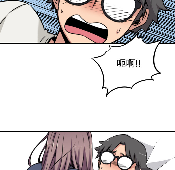[韩国漫画] 色花穴 奇幻,巨乳大奶#[118P]-93