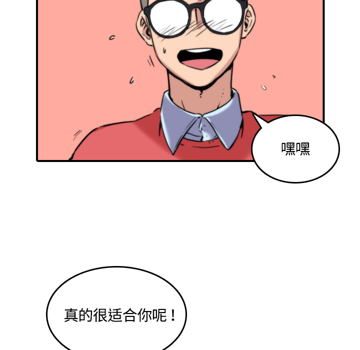 [韩国漫画] 色花穴 奇幻,巨乳大奶#[122P]-11