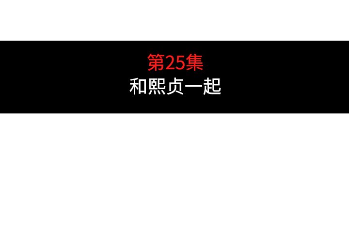[韩国漫画] 色花穴 奇幻,巨乳大奶#[122P]-4