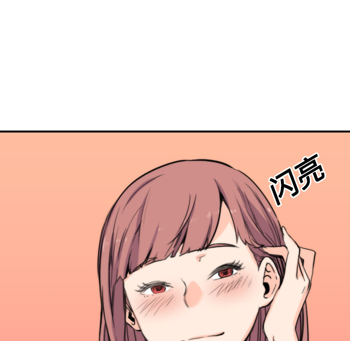 [韩国漫画] 色花穴 奇幻,巨乳大奶#[122P]-42