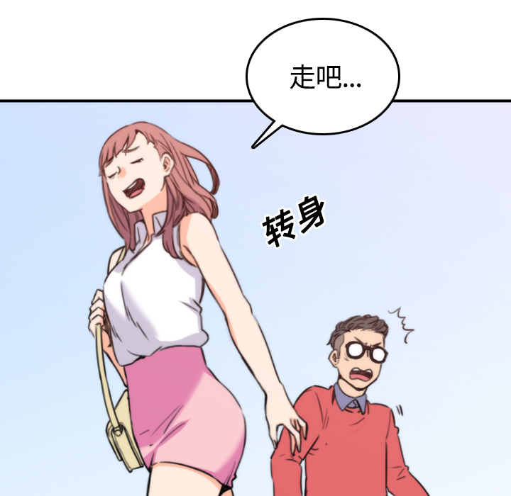 [韩国漫画] 色花穴 奇幻,巨乳大奶#[122P]-85